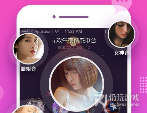 和寻欢差不多的手机软件合集
