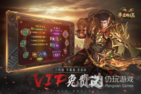 和兽王降临同款的手游合集