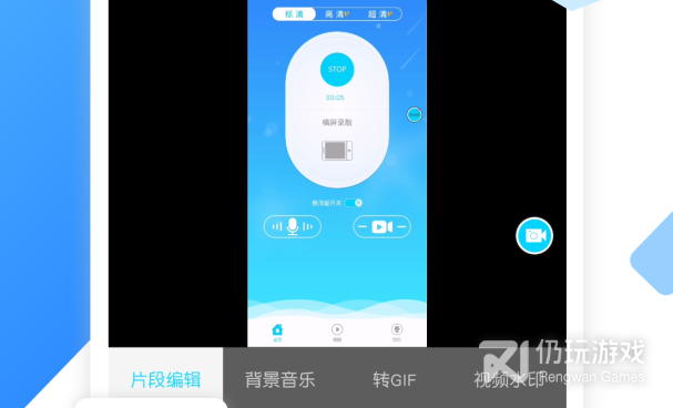 占内存小的录屏手机软件合集