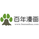 百年漫画免费阅读版