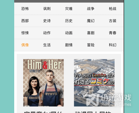 跟电影蜜蜂一样的手机软件合集