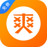 快爽小说福利版