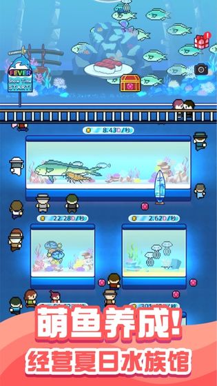 小小水族馆最新版