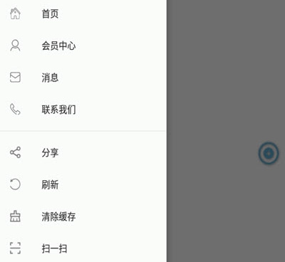 路线规划导航手机软件合集