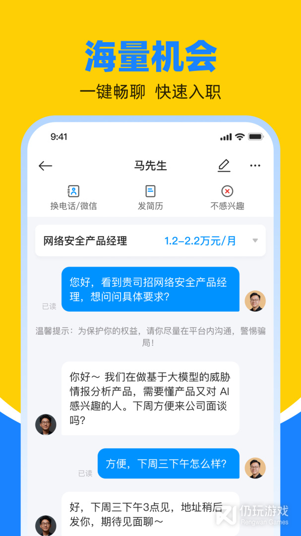鱼泡网