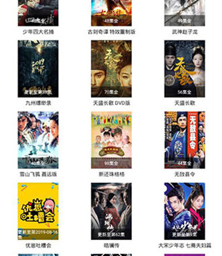 跟九九影视相似的手机软件合集