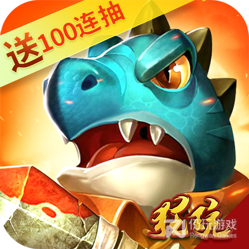 风色轨迹（GM无限刷充）