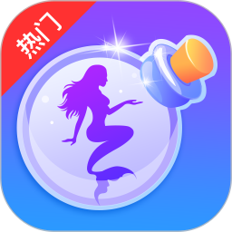 新漂流瓶精品版