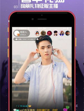 跟铃铛直播一样的手机软件合集