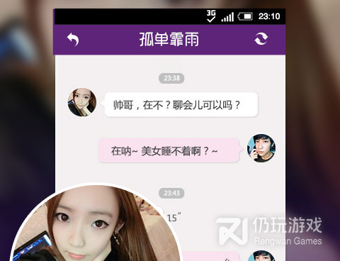 不收费的同城约爱手机软件合集