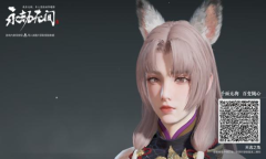 《永劫无间》娇嫩胡桃捏脸数据分享