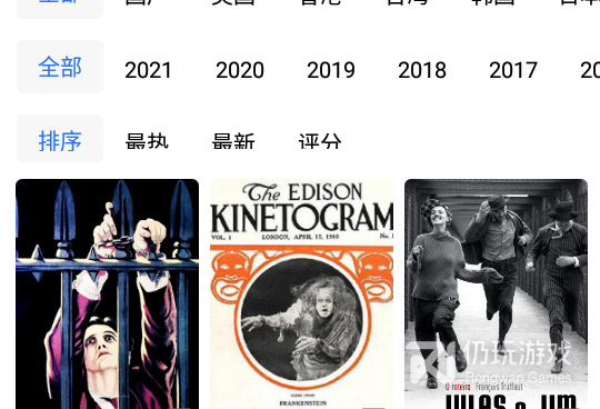 和恒星视频相似的手机软件合集