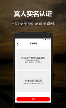 阿聊历史版本手机软件合集