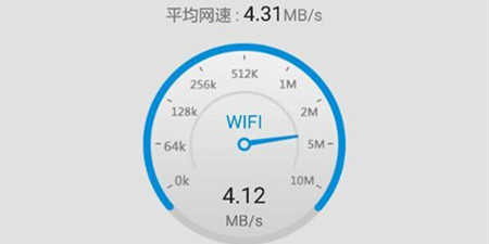 wifi测速手机软件合集
