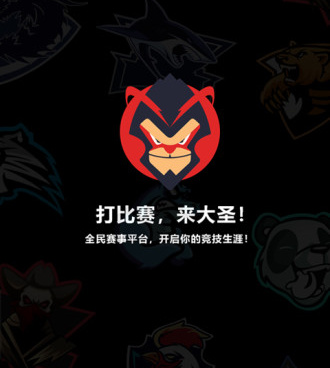 占内存小的电竞手机软件合集