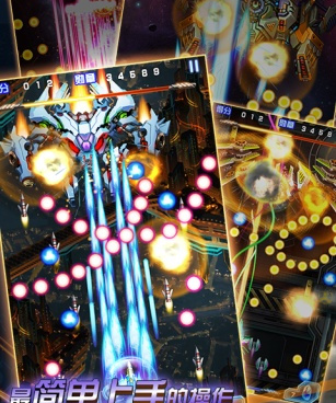 雷电新版本手游合集