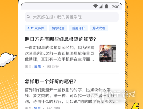 适合深夜看韩漫的十大手机软件合集