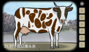 《锈湖:天堂岛》第五灾成就攻略