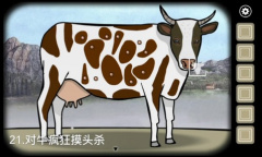 《锈湖：天堂岛》第五灾成就攻略