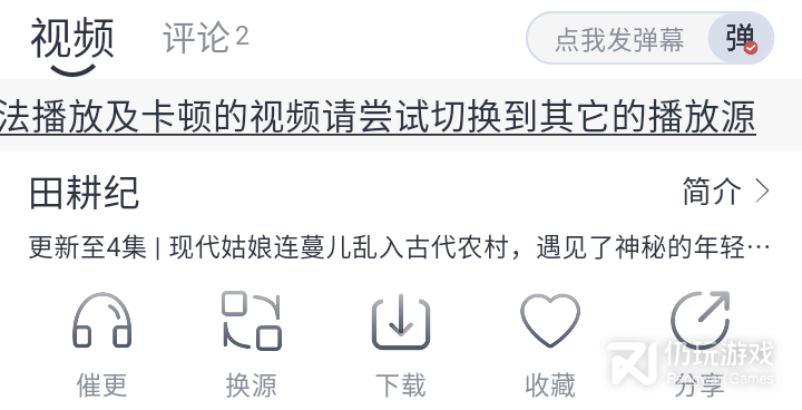 跟追忆影视一样的手机软件合集