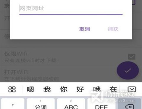 资源猫历史版本手机软件合集