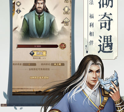 武道乾坤手游合集