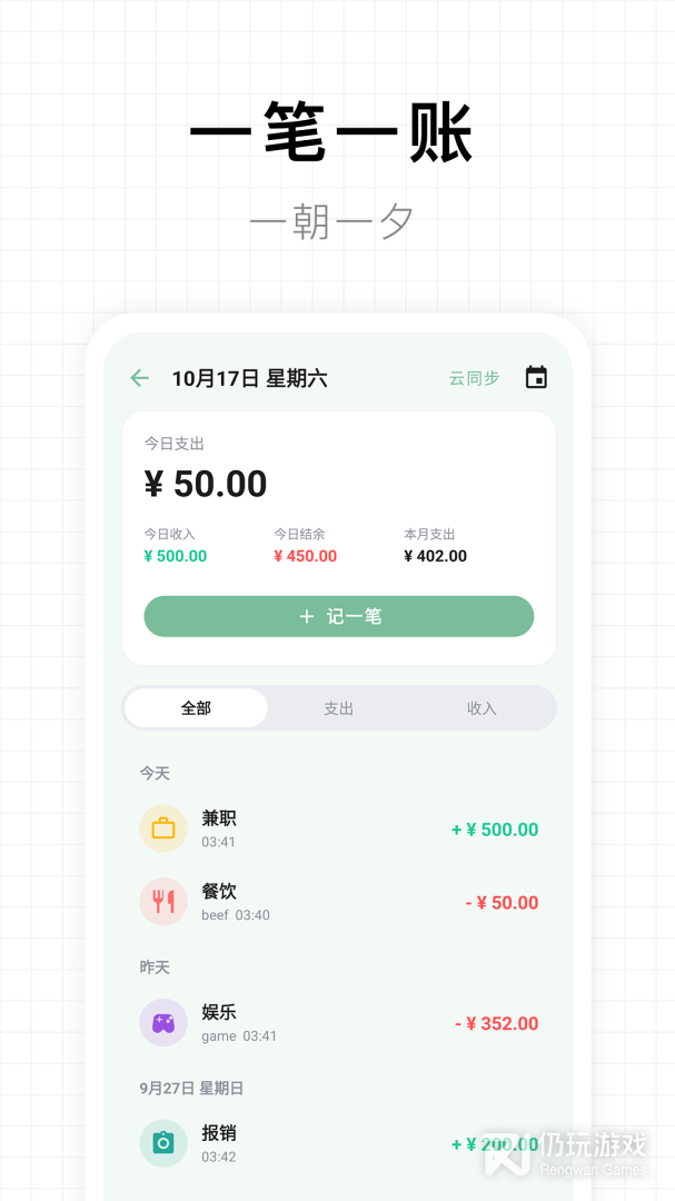 一个木函