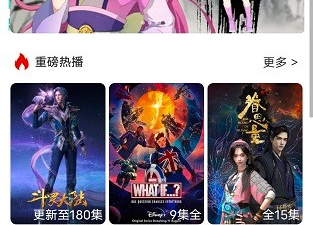 专门看黄动漫的手机软件排行榜