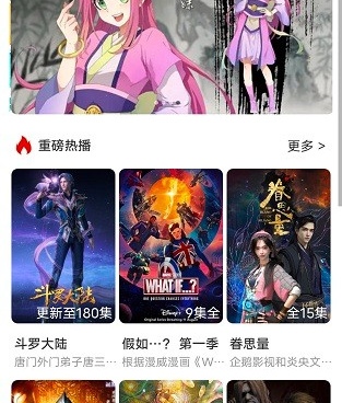 专门看黄动漫的手机软件排行榜