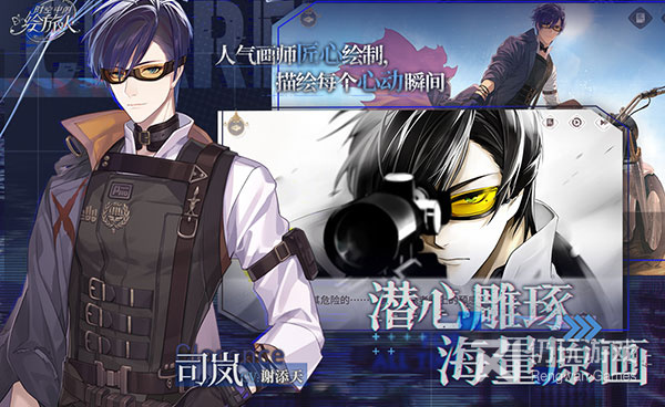 时空中的绘旅人老旧版本手游合集