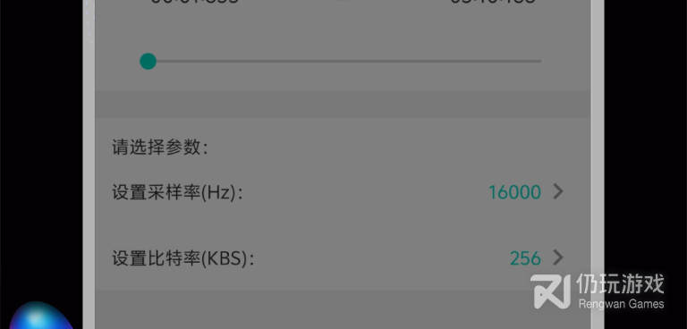 音频提取器‌手机软件合集