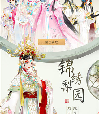 和轩辕剑龙舞云山一样的手游合集