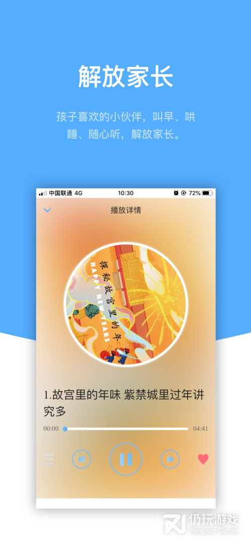 响铛铛