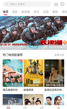 和不晚屋追剧相似的手机软件合集
