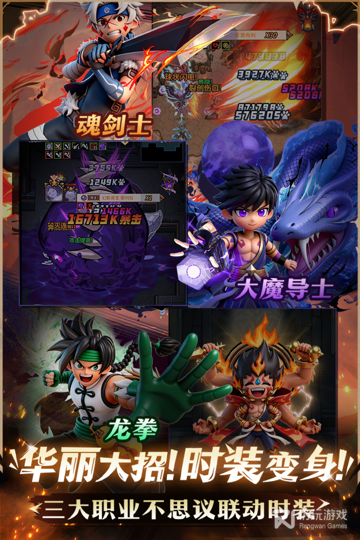 提灯与地下城最新版