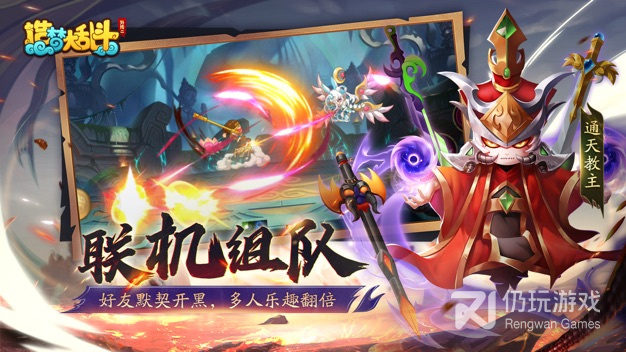 跟造梦大乱斗一样的手游合集