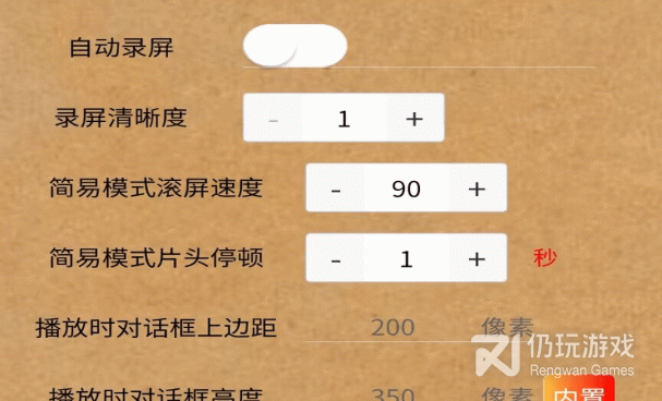 像素画生成器手机软件合集