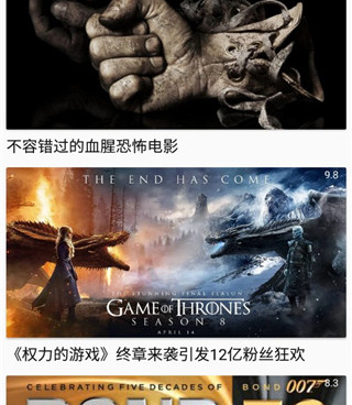 类似美剧鸟的手机软件合集