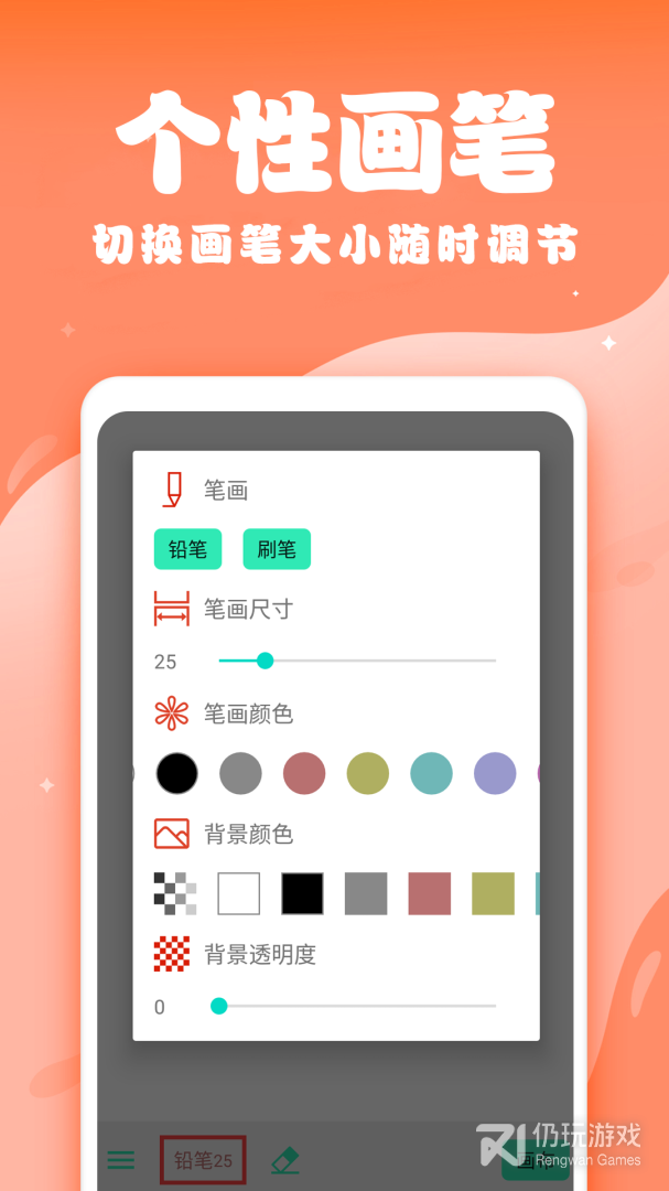儿童画画