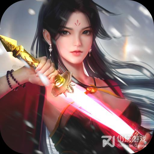 破雪刃（送暗黑地藏）