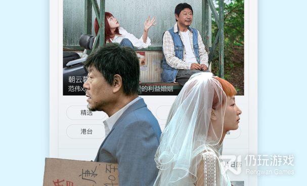 破军影视历史版本手机软件合集