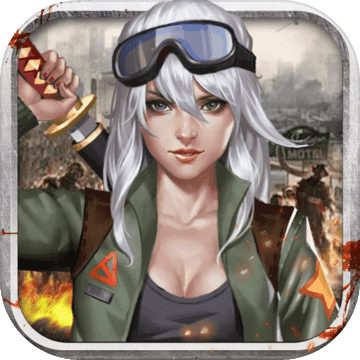 末日血战酷玩版