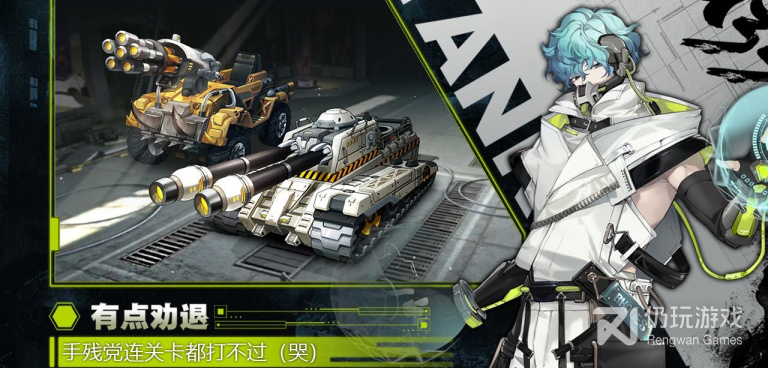 和超能坦克差不多的手游合集
