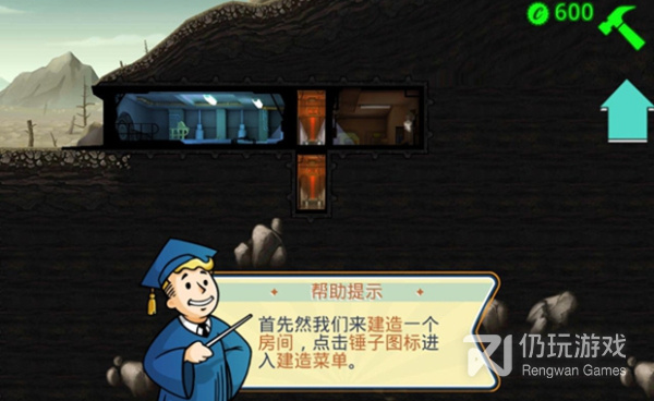 辐射避难所版本手游合集