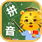 儿童学拼音