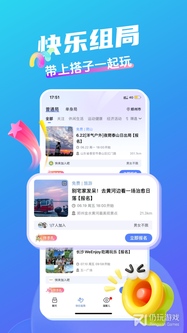 开水壶