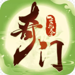 奇门飞花令（3.5折）