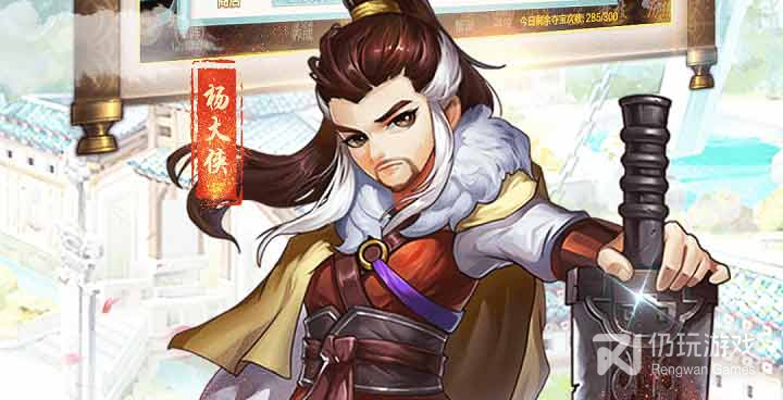 类似侠客风云传online玩法的手游合集