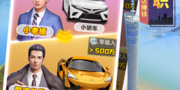 开放世界联机建造的网游RPG手游排行榜