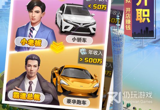 开放世界联机建造的网游RPG手游排行榜